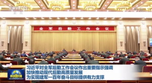 ϰ��ƽ��ȫ�����ڹ�������������Ҫָʾǿ�� �ӿ��ƶ��ִ����ڸ�������չ Ϊʵ�ֽ���һ����ܶ�Ŀ���ṩ����