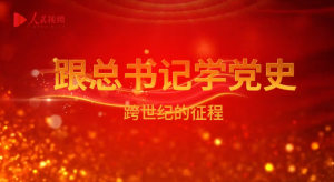 �������ѧ��ʷ���������������͵����̡�