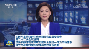 �ӿ�Ƽ����Ƹĸ﹥�Ὠ��ȫ��ͳһ�����г���ϵ ������СѧУ����֯�쵼��У��������