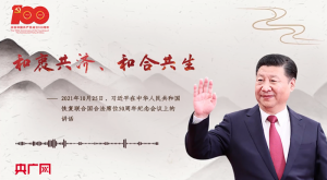 ��ÿ��һϰ����ʮ����֡����Թ��á��ͺϹ���