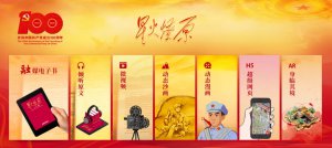 ��ž��������Ƴ�ϵ����ý���Ʒ������һͬƷ����ɫ���䡶�ǻ���ԭ��