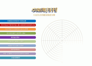 ����ѧϰ�����Ϻ��¿���2021.11��