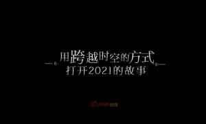 ��ʱ�տ�Խ�ķ�ʽ��2021