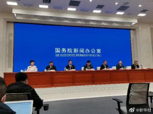 ����������ӵ�������� ���Ų���չ������Ӧ�����ϻ�����