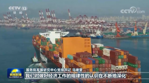 ��ʮ���塱���������������