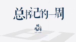 ʱ��΢�ܿ�ح����ǵ�һ�ܣ�12��20�ա�12��26�գ�