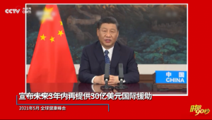 ʱ��90��ح�й����� �ݼ�����