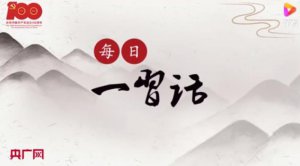 ��ÿ��һϰ����ʵʩ�������ս�Ե���Ŀ����ũҵũ���ִ���