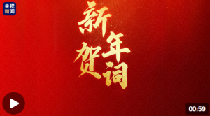 ������ش������ϰ��ϯ���е�ǣ��