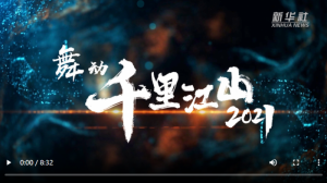 �趯ǧ�ｭɽ��2021