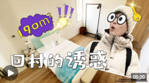 ʱ��Vlogح����д�