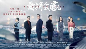 Ӿ硶ƴӮ315һ׻ƽ𵵲