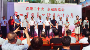   ȫĻݰ塶ļ黭ƷչǬؾٰ