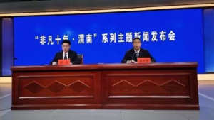 ʮμۼʵʩмص㽨Ŀ2163