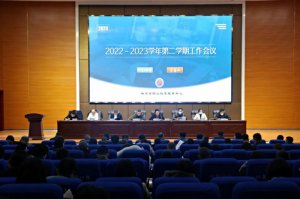 ľְٿ2022-2023ѧڶѧڹ