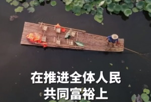 ϰԵ | ǿ衢帴˵Ľʷһ