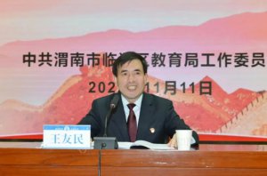 μμ֣ٴ᳹ʵĶʮ ʱμչܽ