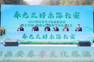 2023ĻλĻ  ⿨ʽ