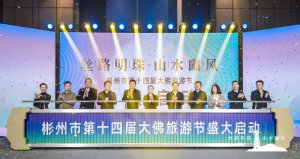 ݵʮĽνڿĻ  οʹ򿨡ʫ֮硱