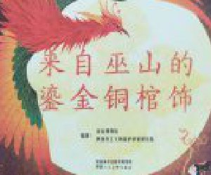 ׷˼ŴĹۡɽ̽ͭΡи