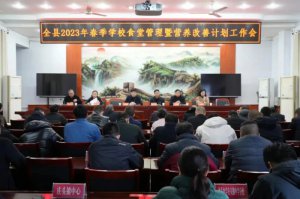 μгγؽۺʩ߹淶ѧУڹ