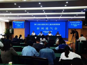 ھŽȫͯϷչݽϳٰ   ͯ硶Ǻѡ