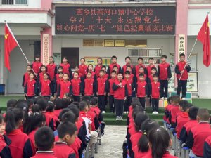 <b>ӿѧУչһϵл</b>