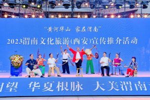 ƺӻɽ μϡ2023μĻΣƽ