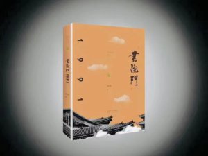 ʱһ дʷ硪Ժ1991Ļں