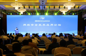 2023ʡʮ簲ȫ簲ȫӦ̳