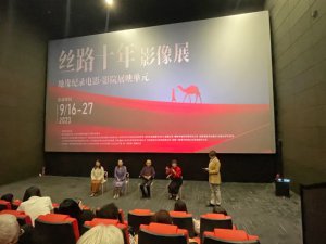 ¼Ƭ齳ࡰ˿·ʮӰչ