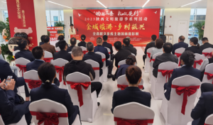 ȫΡˡʡȺϵͳӰƷչʡĻٰ