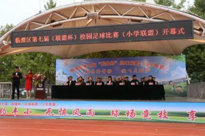 μμ߽조˱У԰Сѧ˱Ļ