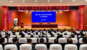 μиƽѧУƽھɽѧУ