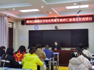 ӿѧУչϽʦ㱨ֻ