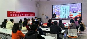 ³ͼݾٰ조 йĻר⽲