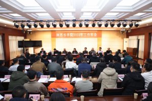 ѧԺƸоԱ鷨ʽ2024깤Բٿ