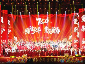 Ƶ  ͯ´2024μиƽٶ