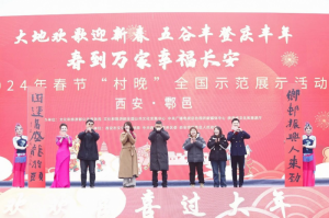 ſմ   2024괺ڡȫʾչʾ߽