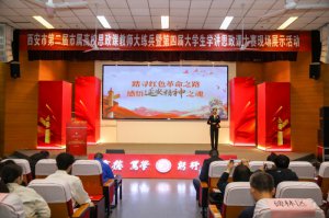 еڶУ˼νʦߵĽѧѧ˼δԲĻ