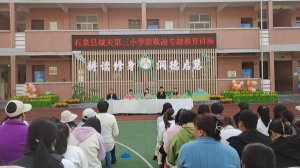 ʯȪسǹСפУ߽ҳУ԰衱