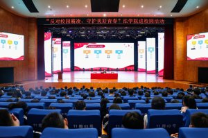 ľְҵĿչܾУ԰裬гУ԰ϵл