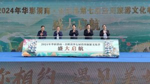 ǢԼ á2024껪μϡ ص߽ǢĻʽ