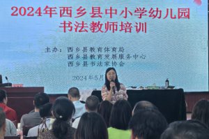 ؿչ2024Сѧ׶԰鷨ʦѵ