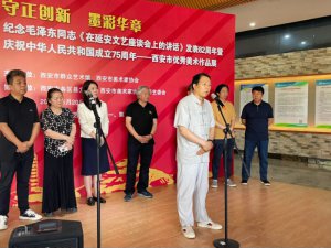 Ʒչչ   82Ʒչʾ˶ɹ