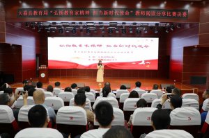 μдؽ֡Ҿ ʱʹʦĶԲĻ