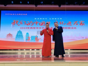 ־ԸСֶӻѲ߽ڰʮѧ