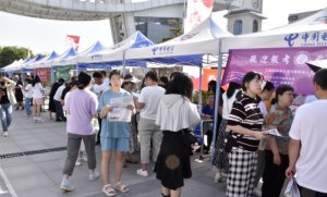 μȪѧУ+չٰͬ2024߿־Ըѯ