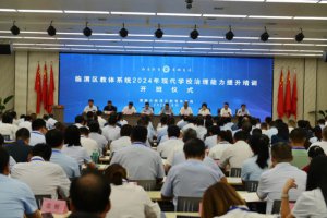 μμϵͳ2024ִѧУѵ࿪