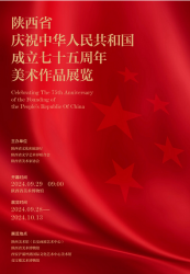 4չݣ860Ʒ | ףл񹲺͹ʮƷչĻ